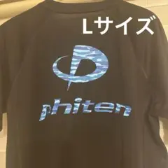 phiten Tシャツ L