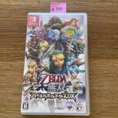 a344 ゼルダ無双 ハイラルオールスターズ DX