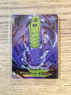 ワンピースカード NIKE×ONEPIECE ドン！！カード プロモ