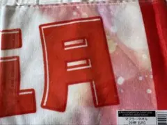 マフラータオル 五等分の花嫁 EVENT TOYOTA ARENA 中野二乃 - メルカリ