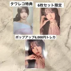 2026年最新】BabyMonster popup チキータの人気アイテム - メルカリ