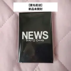 【匿名配送】NEWS Playing Card