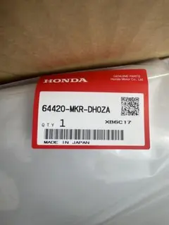 HONDA CBR1000RR(SC59)社外アンダーカウル HRCカラー - メルカリ