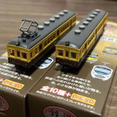 2025年最新】西武鉄道創立110周年記念boxの人気アイテム - メルカリ