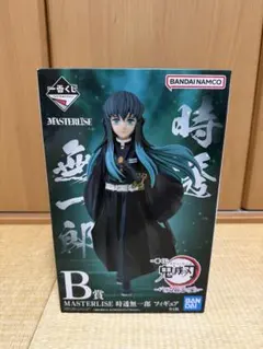 2026年最新】MASTERLISE 時透無一郎の人気アイテム - メルカリ