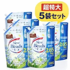 ニュービーズ ピュアクラフト