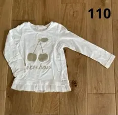 プティマイン 長袖カットソー 110