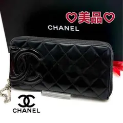 CHANEL カンボンライン ラウンドファスナー 長財布のサムネイル