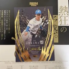 BBM 2022 GENESIS 和田毅 200枚限定カード - メルカリ