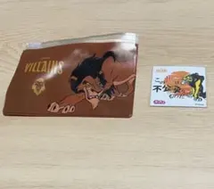 即購入⭕️ ディズニー ヴィランズ スカー ポーチ シールセット