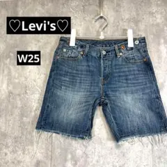 【1049】リーバイス【W25】ハーフパンツ　デニム　個性的　ダメージ加工