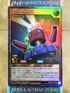 2026年最新】カードガンナー ラッシュデュエルの人気アイテム - メルカリ