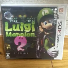 3DS ルイージマンション2
