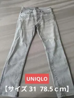 グレー スリムフィット デニムパンツ