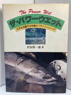 2026年最新】沢田賢一郎の人気アイテム - メルカリ