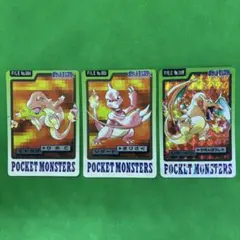 ポケモン カードダス リザードン カメックス フシギバナ1997年