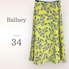 ボールジィ Ballsey フラワープリント フレアスカート 34イエロー 夏のサムネイル