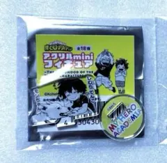 ヒロアカ アクリルminiフィギュア アクリルスタンド 死柄木弔