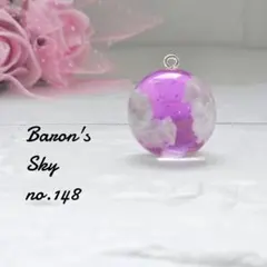 【空玉No.148】藤色の幻想空 レジン ネックレス ペンダント