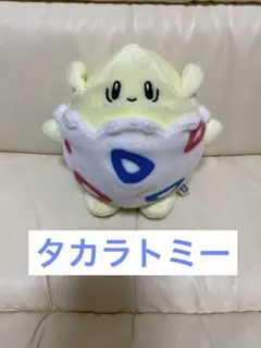 ポケモンベストウィッシュ　ぬいぐるみ　トゲピー　タカラトミー　15th 劇場版ポケットモンスター ベストウィッシュ ボールチェーン付