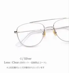 CASU EYEWEAR BAN 1 58-1