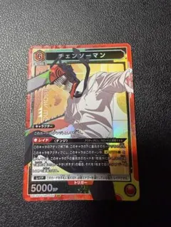 ユニオンアリーナ チェーンソーマン SR チェンソーマン - メルカリ