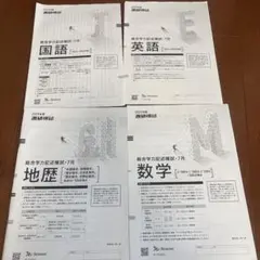 Item thumbnail for item 08255e53-d355-4099-90c8-560c99fb840a