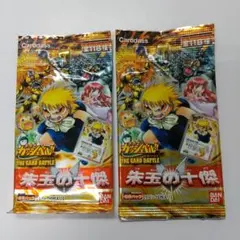 2026年最新】ガッシュベル カード 未開封の人気アイテム - メルカリ