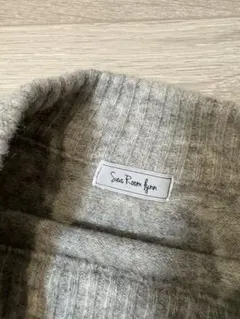 Sea Room lynn グレー　ニットロングワンピース フリーサイズ