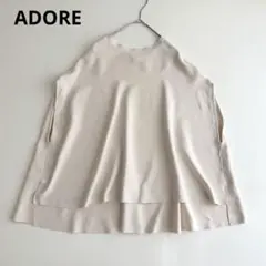 VERY掲載品】 ADORE ドライストレッチニットベスト38 白 手洗い可