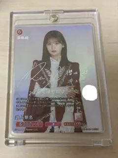 ビルディバイドブライト 櫻坂46 小島凪紗 SCサインカード - メルカリ
