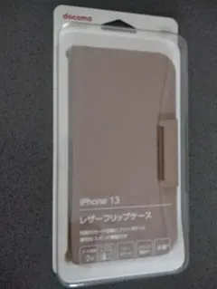 【新品】docomo select iPhone 13 レザーフリップケースのサムネイル