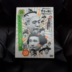 2026年最新】絶対に笑ってはいけないアメリカンポリス24時の人気