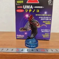 2002海洋堂製 MIU深海生物2☆シークレット☆マッコウクジラvsダイオウイカ
