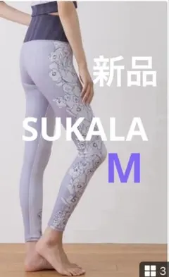 新品未開封SUKALA ドローイングフラワーパネルレギンス M モーブ