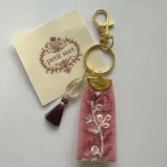 インド刺繍リボンキーホルダーチャーム No.215 ✿ハンドメイド