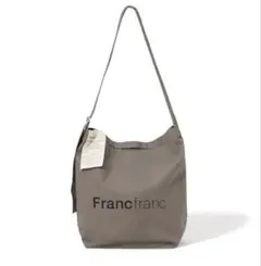 美品＊Francfranc ブラウン系 トートーバック　エコバック