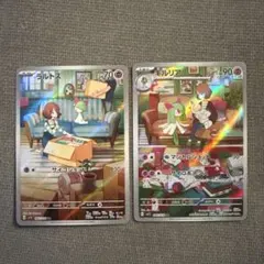 ラルトス キルリア AR