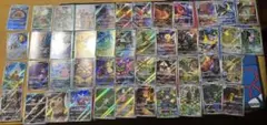 ポケモンカード AR CHR まとめ売り　46枚セット 被りなし