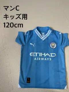 マンチェスター キッズ