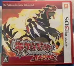 3DS ポケットモンスター オメガルビー