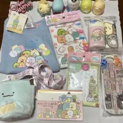 すみっコぐらし　まとめ売り12点セット