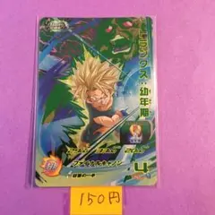 ＊10071 複数購入150円 トランクス:幼年期 UGM7-BCP5
