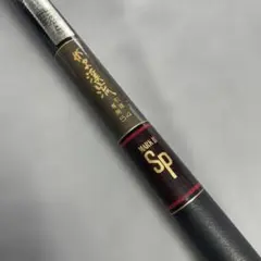 がまかつ　がま渓流　4.5 Amazon | がまかつ 渓流竿 がま渓流 春彩2 超硬 5.4m (保証書