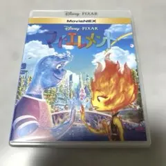 2026年最新】マイエレメント blu-rayの人気アイテム - メルカリ