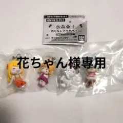 花ちゃん様専用