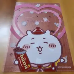 ちいかわ♡ロッテ　コラボ クリアファイル