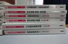系統看護学講座 専門分野 まとめ まとめ売り 2022 8冊セット - メルカリ