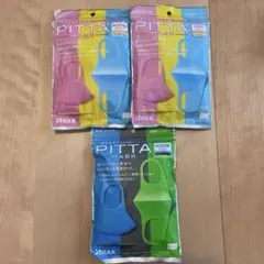 PITTA MASK 子供用　キッズ　ブルー　グレー　グリーン　ピンク　イエロー