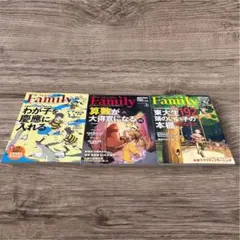 プレジデントfamily 3冊